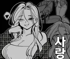 크레이지 싸이코 레즈 도플갱어 만와.manhwa