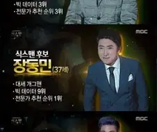 무한도전 새멤버 넣기 진짜 힘든 이유.jpg