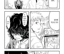 소꿉친구 목소리가 작은 manga