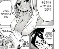 금태양 약물 강제 XX 만화.manwha