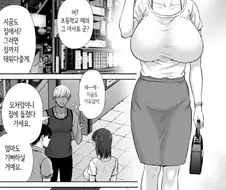 이쁜 엄마들이 있는 두 아들