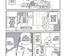 유녀전기 만화판 작가의 할아버지.jpg