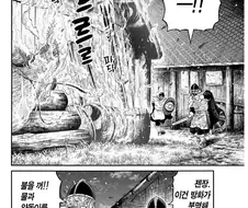 빈란드 사가 보는중인데 드디어 전설의 그 장면 나오네
