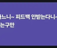 붉은사막) 검사유저야 패치 잘 해주는데?