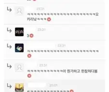 운동하는 우리 언니… 오~ 카리나 같어.jpg