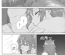 @) 치히로씨 술먹고 뻗은 만화.manhwa