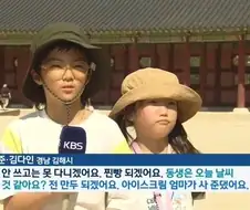 찐빵과 만두 남매