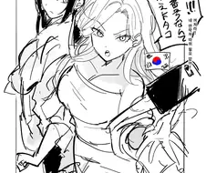 백합) 슬슬 범위를 넓혀가는 한일백합