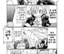 @)초콜릿 닦아주는 만화