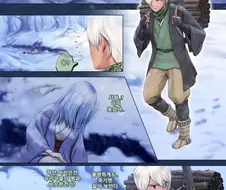 추운 겨울에 여자 혼자 있는 만화.manhwa