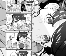 @) 자이언트 후쿠마루 코이토.manga