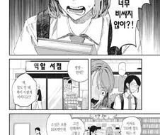 책 안 사본 사람 특)