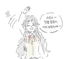 Fate) TS하면 꼴잘알이 되버리는 남자