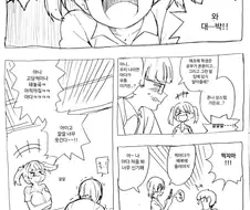 소꿉친구랑 섹드립치며 노는 만화