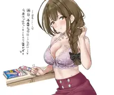 @) 반창고 붙이는 치유키