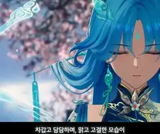 명조)곧 스승문학의 3번째 희생양이 되실 분