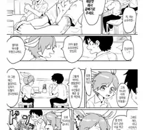 수상하게 맛을 잘느끼는 만화.magna