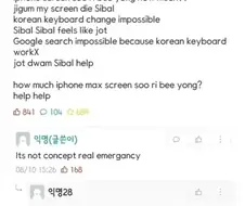 영어인데 술술 읽힘