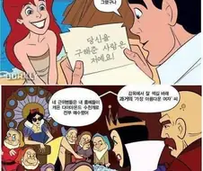 디지니 만화영화 엔딩 숏컷 해봤다