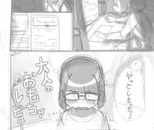 만화그려보기연습입니다
