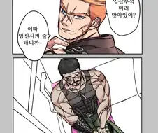 이따 임신시켜 줄 테니까 임산부석 미리 앉아있어?