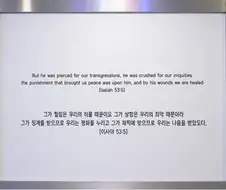 죄인이 눈물을 흘리며 회개하는 장소