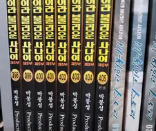 공장형 만화 중 끝판왕이라 불린 작품을 알아보자