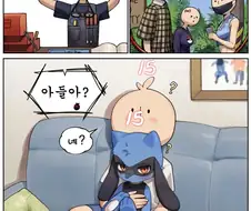 ㅅㅅ횟수가 보이는 안경 만화