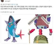 마음은 이해됌