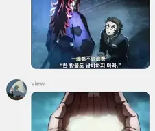 검열 대참사