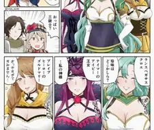 파엠) 왜인지 내용을 알거같은 만화.manga