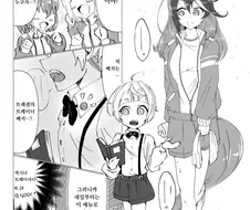 말딸) 황제와 오네쇼타.manga