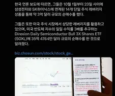 주식) 대체 돈이 어디서 나는거지