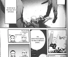 후방)ㅅㅅ 하지 않으면 나갈수 없는 방.manwha.