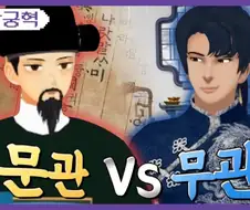 옛날 동양 장군들 관련해서 놀랐던 거