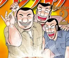 왜 정발 안하는지 궁금한 만화