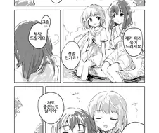 [신데마스] 하지메가 나오는 만화