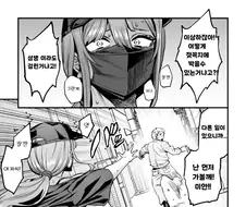 니플퍽에 대한 현실적인 반응.manga