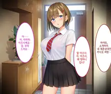 피가 이어지지 않은 근친은 용기 없는 근친충의 도피처다.