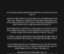 오전에 사망뉴스 떴던 사람