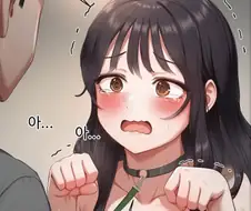 뭐? 속옷짤을 조심하라고?