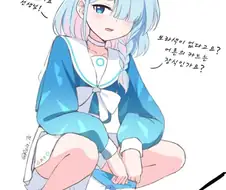 블루아카)이브가 블루아카이브인 이유 만화