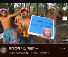 배그) 힘에쓰야 닉값 지렸다~