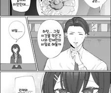 [@] 린제와 프로듀서만의 비밀