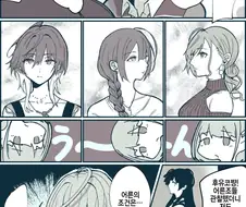 @) 어른이 되고싶은 아사히.manga