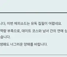 슬픈 ai 사용 예시