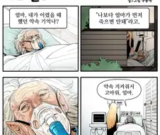 조선엘프)하프엘프 .manwha