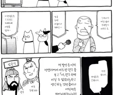 혼슈의 반달곰도 우습게 보면 안됩니다...