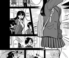 학교에서 서로 인사하는 커플 만화.manhwa
