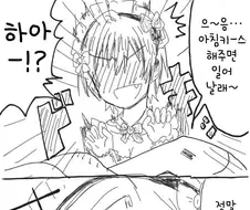 [@] 프로듀서 아침시중 해주는 쥬리.manhwa